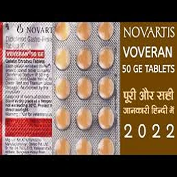 Voveran voveran60-4404725-20405.webp